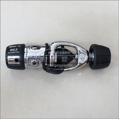 Dive Equipment SCUBAPRO Pressure Reduction Valve Level 1 Pressure Reducer Valve Dive Suction Valve