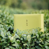 Mogan Yellow Bud 2021 New Tea High Mountain Clouds Green Tea Longjing 43 Deqing Special Products 250g Yellow Tooth Tea Gift Box