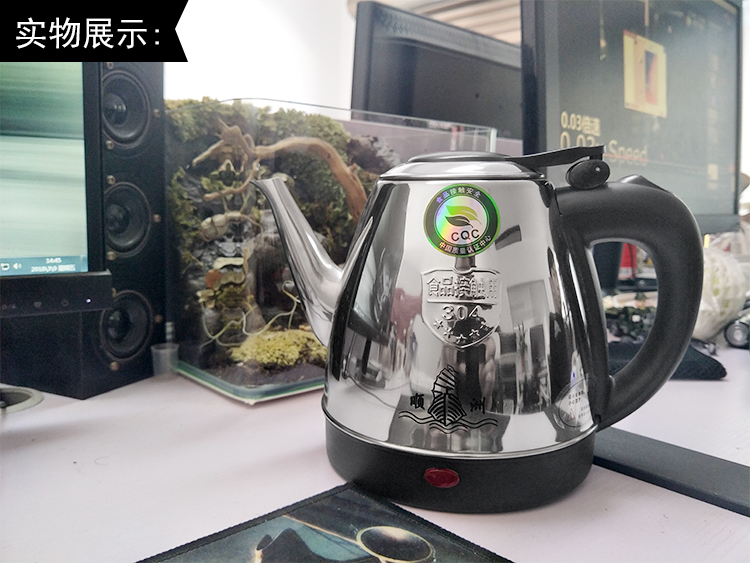 bình nấu nước sôi Ấm nhỏ dung tích dài miệng Ấm đun nước điện mini Nồi hơi nước inox 304 nhà khách sạn 1.2L - ấm đun nước điện bình siêu tốc lock and lock