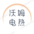 沃姆电热的LOGO