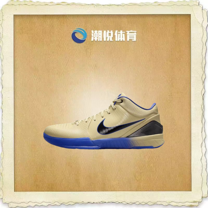Nike Zoom Kobe 4 Protro Basketball Shoes Barcelona Collaboration/Gold/Black/Purple Im2532-701 Nike Zoom Kobe 4 Protro Basketball Shoes Barcelona Collaboration/Gold/Black/Purple Im2532-701
