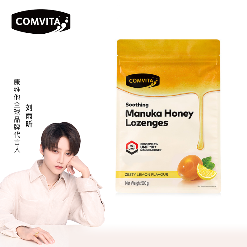 (Recommended by Liu Yuxin) comvita Convita UMF10 + Manuka Honey Hard Candy 500g New Zealand