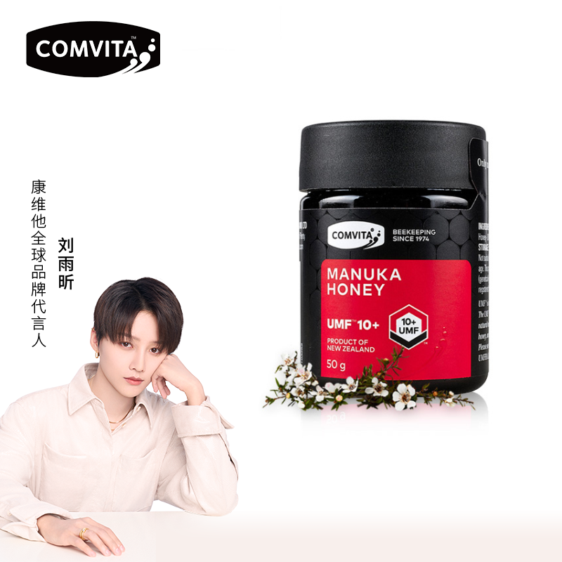 (Recommended by Liu Yuxin) comvita Convita UMF10 + Manuka Honey 50g New Zealand vials