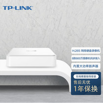 TP-LINK 8-channel high-definition monitoring network remote hard disk video recorder NVR TL-NVR6108CA-L