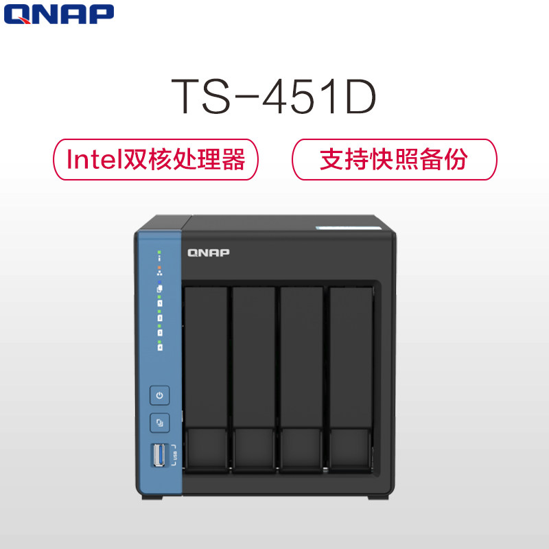 QNAP wi Unicom TS-451D NAS Internet Storage Server Private Cloud Quad Disk Disk Array