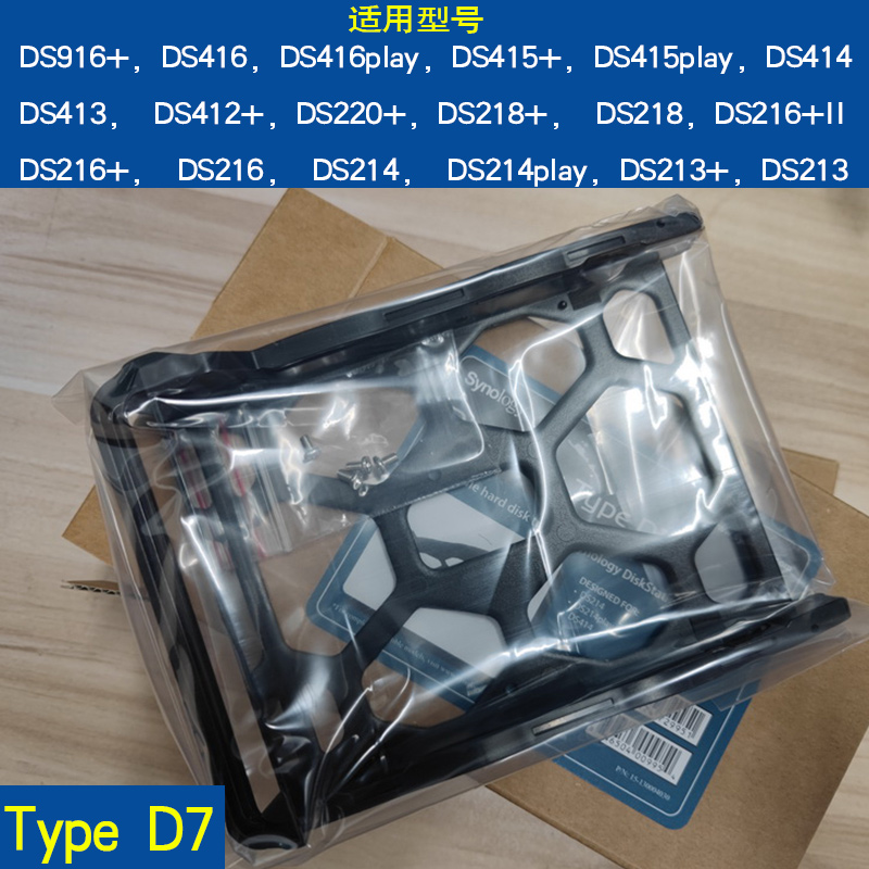 Synology group hui DS220 DS415 916216 II 218 type D7 Hard disc depository