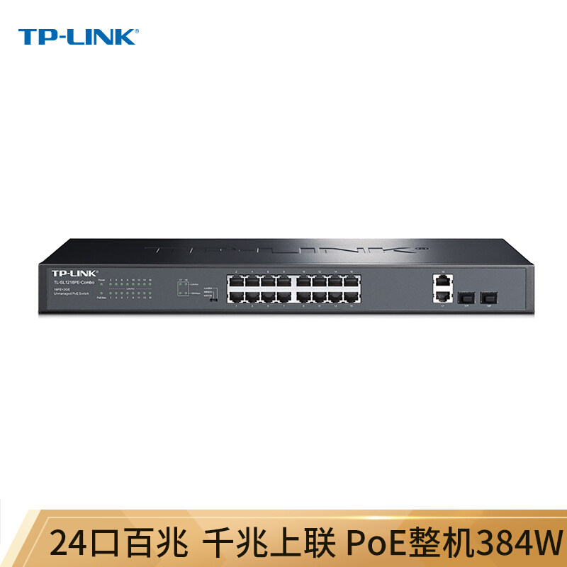 TP-LINK SL1226PE 24 port 100M POE switch 2 gigabit port 2 gigabit fiber port