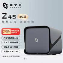 Extreme space Z4S 8G memory 4-disk NAS family personal cloud network disk network storage server