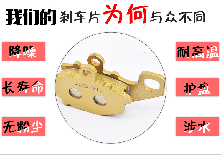Cơn gió mùa xuân 650NK má phanh 12/13 năm CF650TR phụ kiện xe đường phố trước xe phanh đĩa phanh sau - Pad phanh thắng xe tay ga