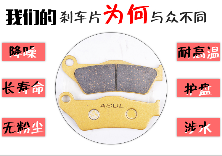 Áp dụng phụ kiện xe máy BMW má phanh R850C R1150GS R1200C phanh sau phanh đĩa da phía trước - Pad phanh bố thắng sirius