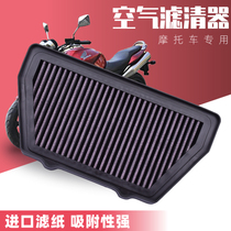 Suitable for Honda CBR1000RR fire blade 04-16 motorcycle air filter oil filter machine air filter