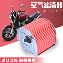 Applicable Honda Closed Gongson CA250 Air Filter Earth Eagle King Air G Motorcycle Air Filter filter