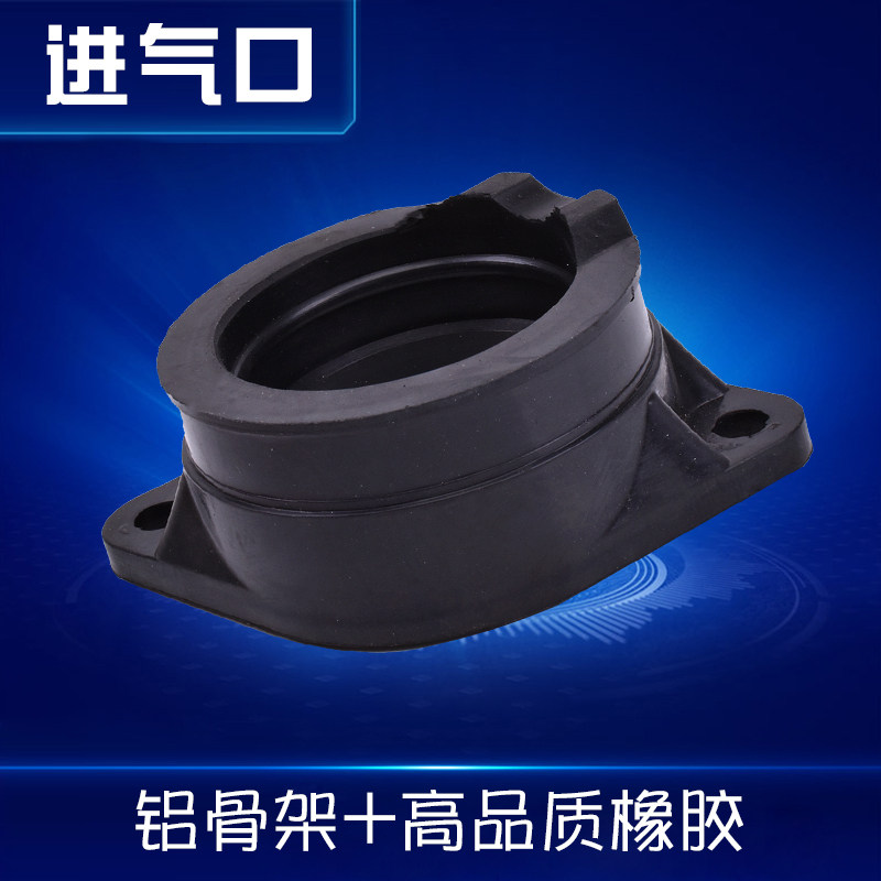 Suitable for Wangjiang Suzuki GN250 accessories grass flying TU250 carburetor air inlet connection pipe interface connector glue