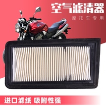 Applicable to Suzuki Tianlang AN650 scooter accessories 02-18 motorcycle air grid filter air filter