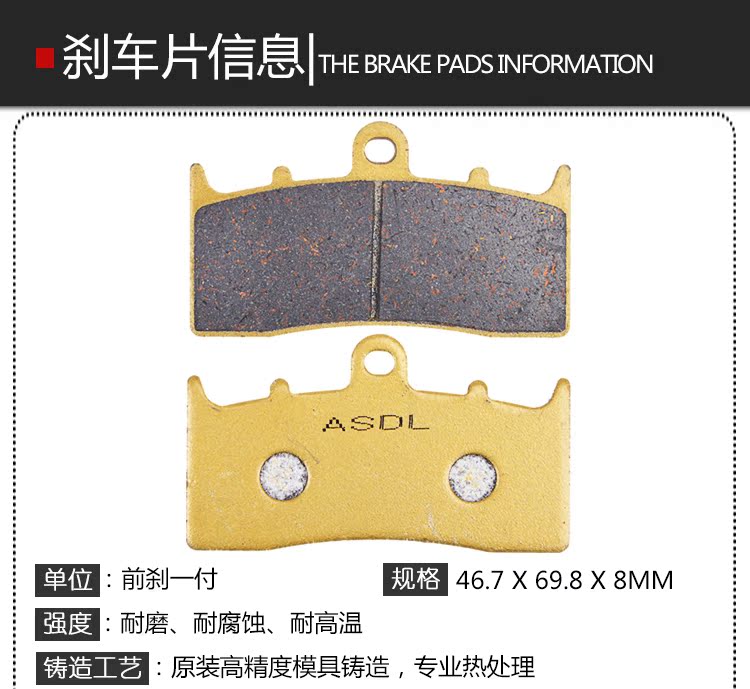 Áp dụng má phanh xe máy Kawasaki ZRX400 98-01 đầu heo 400 phụ kiện phanh đĩa trước má phanh sau - Pad phanh bố thắng xe wave