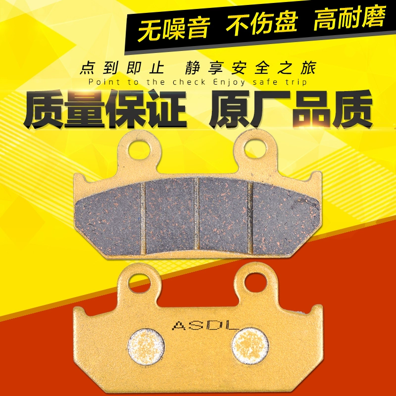 Thích hợp cho phụ kiện Honda VFR400 NC21 24 pha CBR250 14 Má phanh đĩa trước 17 pha Má phanh sau - Pad phanh