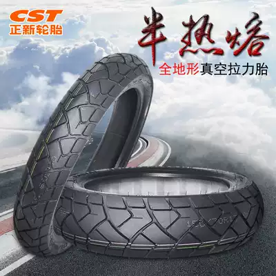 New Locomotive all-terrain tension tire 90 90 21 110 140 80 150 70 R17 turtle fetal