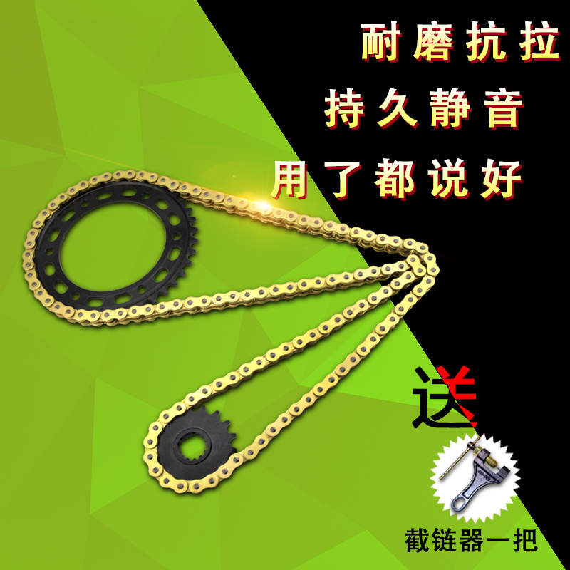 Locomotive large fluted disc retrofit Applicable to Honda CBR600RR F5 F4I F4I tooth sprockets chain chain disc necklace