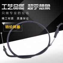 Applicable Kawasaki ZZR400 accessories ZRX400 clutch line Zephyr 400 motorcycle throttle line pull line Universal