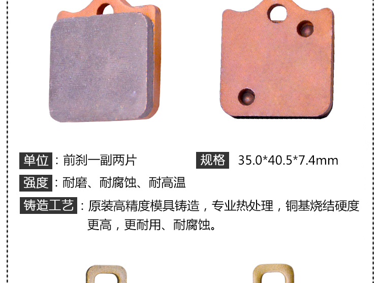 Má phanh xe máy Huanglong 600 Phụ kiện Benelli BJ600GS Má phanh trước và sau Phanh đĩa sửa đổi - Pad phanh bố thắng xe wave