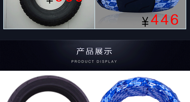 Sửa đổi lốp trước và sau của xe máy lốp không săm xe máy wave rsx
