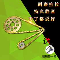 Motorcycle tooth plate modification is suitable for Suzuki GSX250 Dahongpao 400 accessories 78A gear chain chain disc set chain