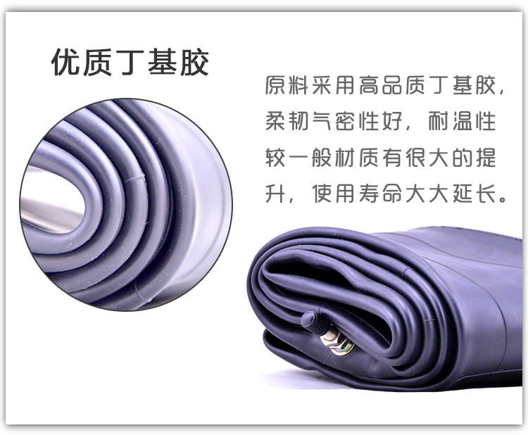 Lốp xe mô tô 4.10-18 4.60-18 ống bên trong 3.75-19 Jialing bắp cải phía sau lốp bên trong ống mới - Lốp xe máy lốp xe máy kenda