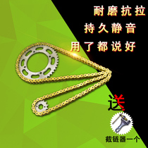Applicable Yamaha Sky King XV125 Taiko Motorcycle Accessories Size Teeth Sprockets Chain Chain Disc Dental Disc Retrofit
