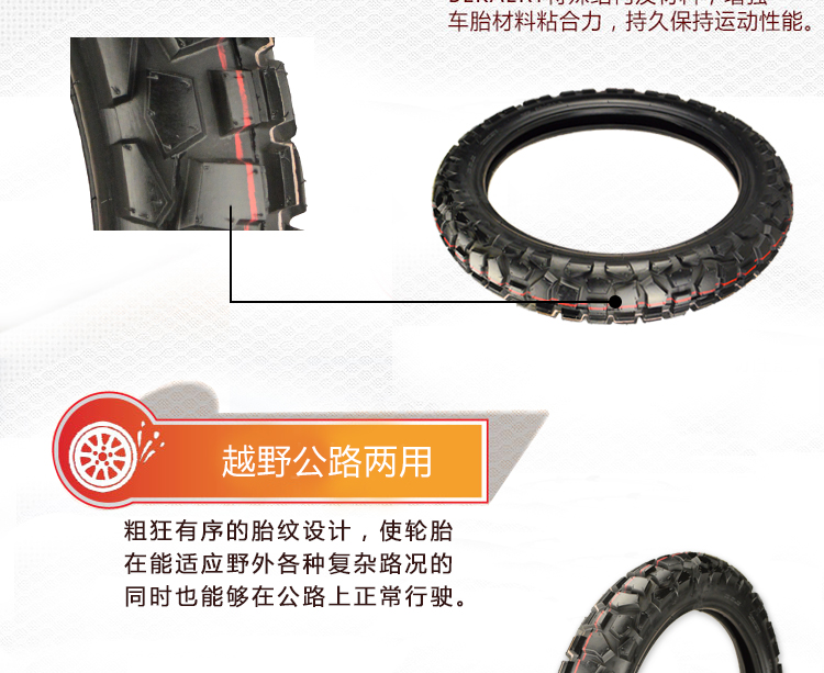 Áp dụng cho Jialing bắp cải CQR xe máy địa hình phía trước và phía sau lốp xe lốp xe cỡ lớn 275-21 410-18 inch - Lốp xe máy lốp xe máy bám đường
