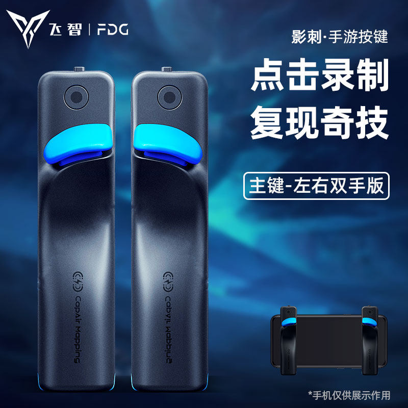 Handle Gothic Wit Shadows and Magic Changing Hands to Eat Chicken Theoceson One-One Push-to-Talk Peace Hanging Aids