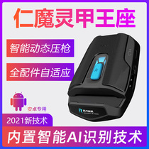 Benevolence magic spirit armor eating chicken throne peace eating chicken artifact keyboard mouse eating chicken throne automatic pressure robbing identification weapon