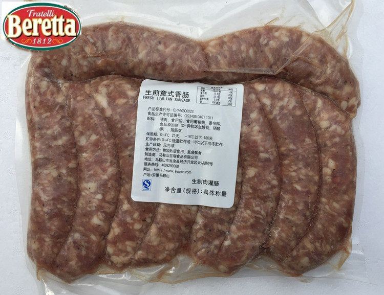 Beretta Fresh Italian Sausaga Stuffed Sausage Starch Free BBQ Breakfast Sausage