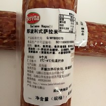 Berretta Napoli Rain moisturizing Napoli-style salami pizza salami Italian sausage about 0 9Kg