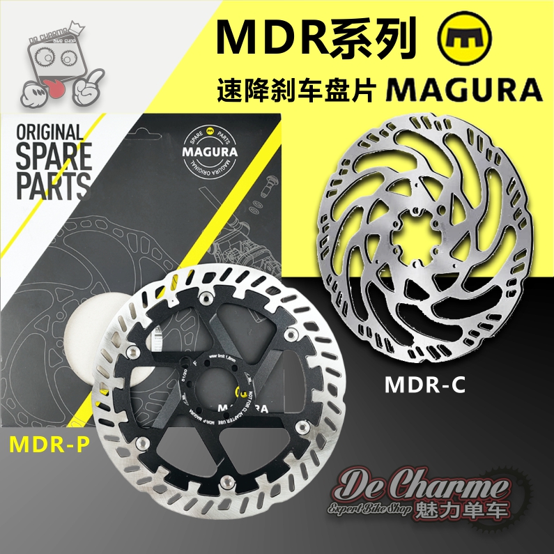 Magura disc MAGURA MDR disc brake disc off-road light bee speed drop six-pin hydraulic disc brake pad