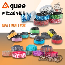 Guee road bicycle handle non-slip belt ultra-light anti-seismic two-color gradient gold plain silicone winding belt
