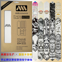 AMS Spain honeycomb chain guard sticker Fork sticker Crank sticker Mountain road bicycle frame protection sticker