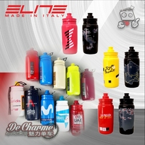 Licensed new ELITE three major ring car team version kettle ring French ring West 550ml ultra light kettle