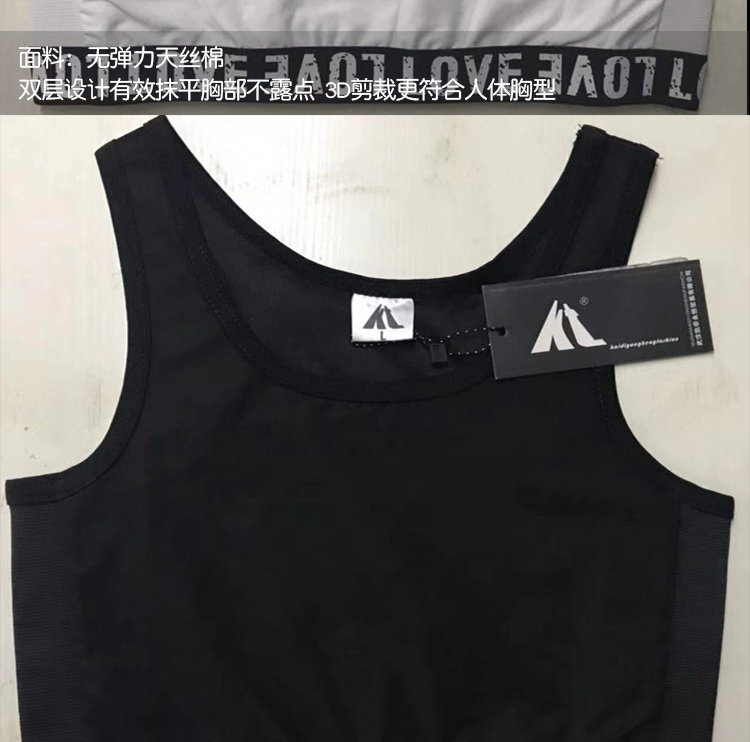KT corset quần áo nữ ngực nhỏ les thu nhỏ ngực trung tính siêu chặt chẽ đẹp trai TT đồ lót băng COS đầu bó ngực - Siêu mỏng áo bra