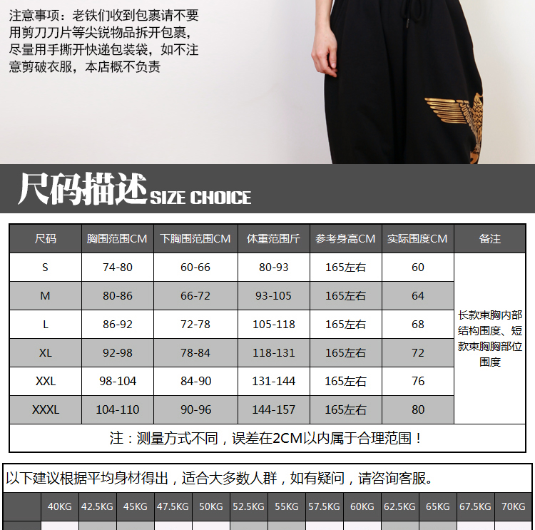 KT corset quần áo nữ ngực nhỏ les thu nhỏ ngực trung tính siêu chặt chẽ đẹp trai TT đồ lót băng COS đầu bó ngực - Siêu mỏng áo bra