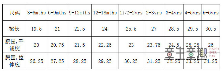 Jupe enfant - Ref 2049612 Image 20