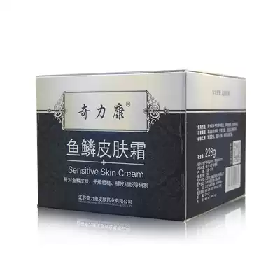 Qili Kang fish scale skin cream 228g nourishing moisturizing skin, itching, scuff, snake skin dry skin and moisturizing