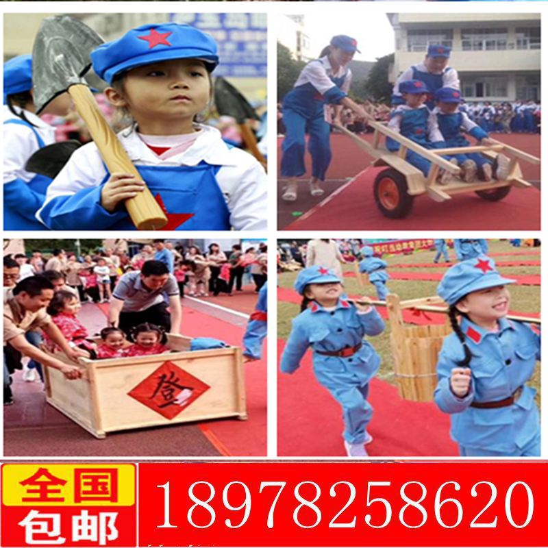 Children's parent-child activities Military and civilian production Props Workers, peasants and soldiers performance Clothing equipment Board car plow head grain machine
