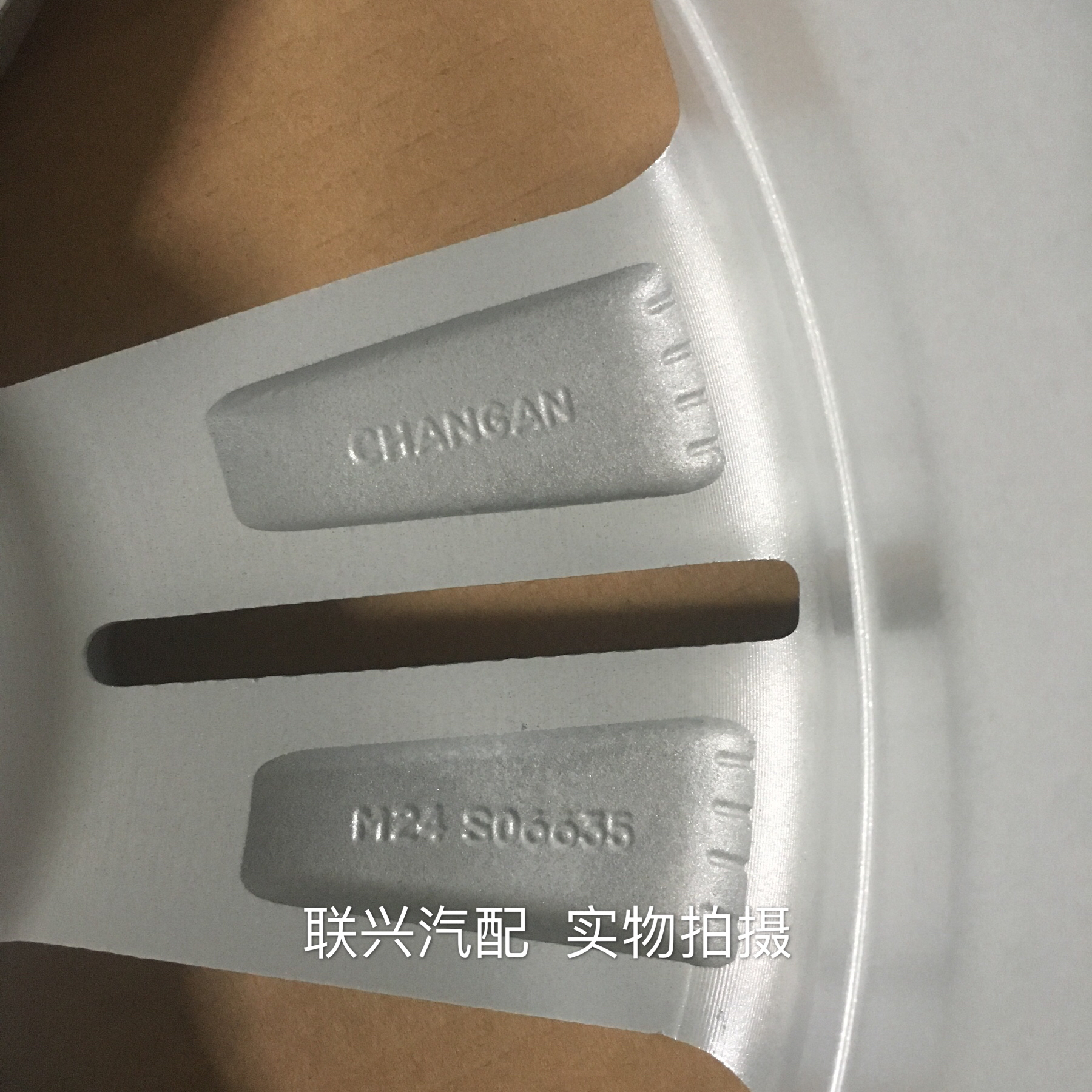 Changan CX70 bánh xe hợp kim nhôm bánh xe hợp kim nhôm vòng nhôm bánh xe 17 inch ban đầu nhà máy hỗ trợ kiểm tra cửa hàng 4S 	mâm ô tô 16