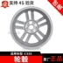 Thích nghi Changan CS35 bánh xe nguyên bản hợp kim nhôm bánh xe trung tâm vòng thép vành nhôm 17 inch bánh xe trống chính hãng