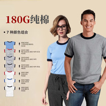 Cotton T-shirt Contrast Color Collar Solid Color Casual Simple Joker Student T-shirt 76600 Men and Women Short Sleeve base shirt