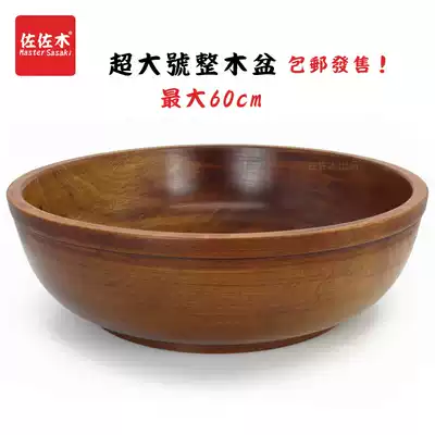 Whole wood one-size wooden basin, wooden bowl, fruit plate, solid wood washbasin, foot wash basin, hotel hotel, kneading noodles and noodles