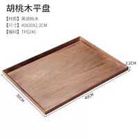 Табличка врезно-шиповая прямоугольная, черный орех очень большая 40*30