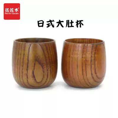 Sasaki Japanese wooden cup big belly Cup with Cup dining room hotel solid wood beer glass insulated small wooden cup