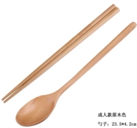 Комплект, 23.5×4см