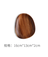 Весь грецкий орех отличается, 16*13 см.